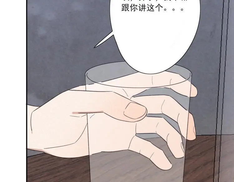 完结篇 答案揭秘69
