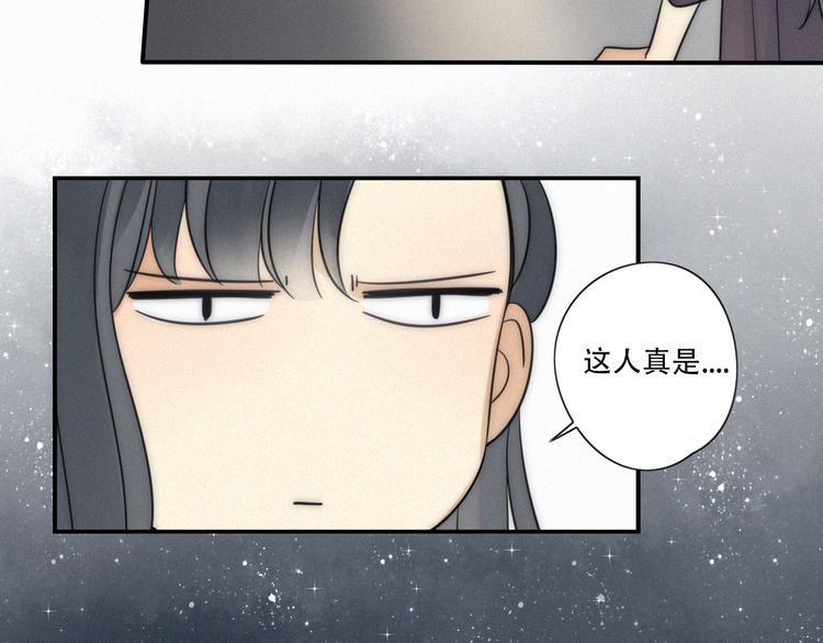 第7话 他想亲我？51