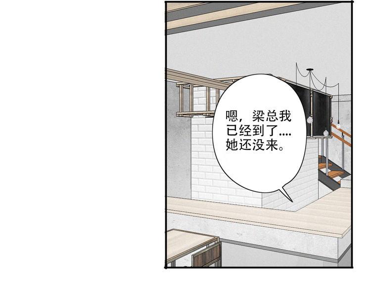 第2话 怎么又变回男的啦19