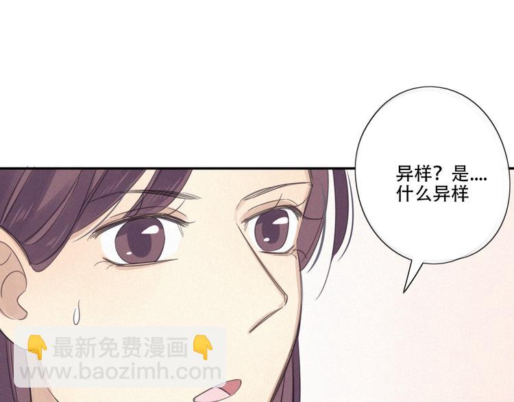第9话 你们在干什么？33