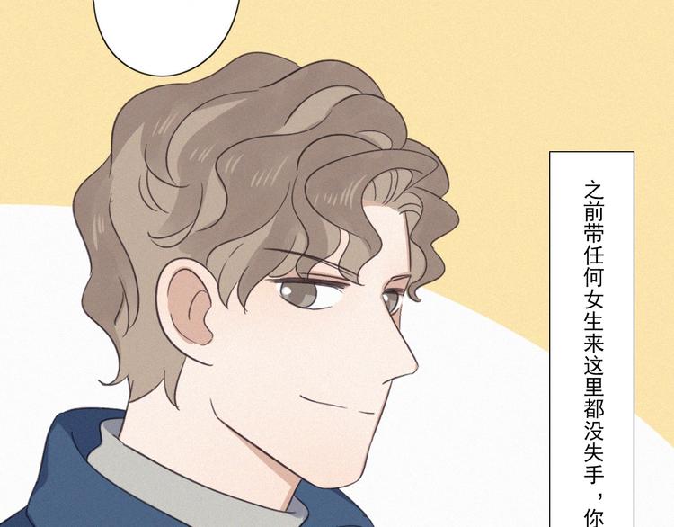 第15话 请和我交往38