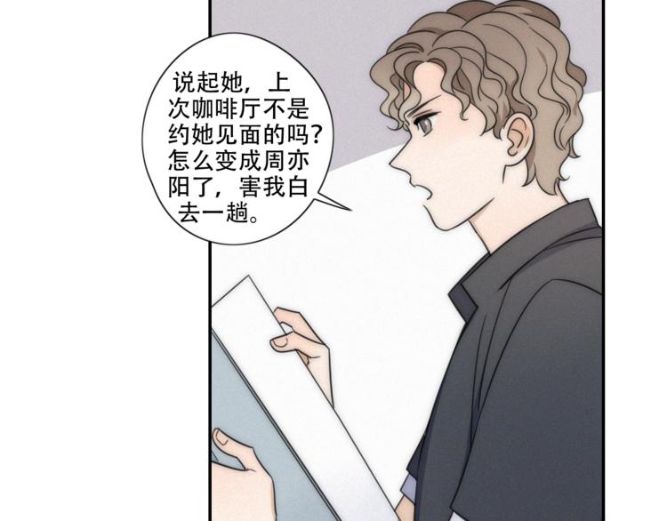 第4话 紧急情况10