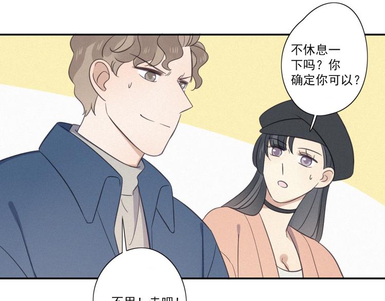 第15话 请和我交往69