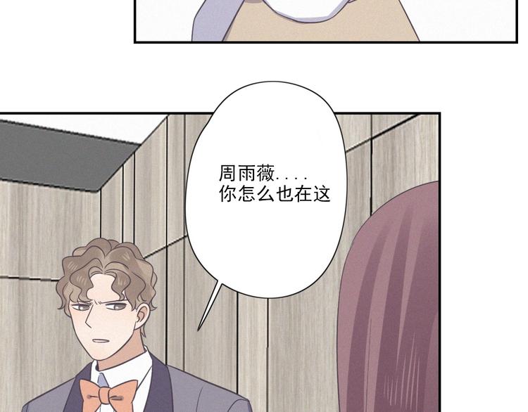 第18话 羞耻啊7
