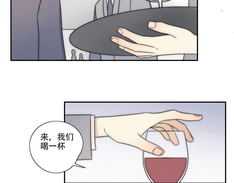 第1话 我怎么变成女人了62