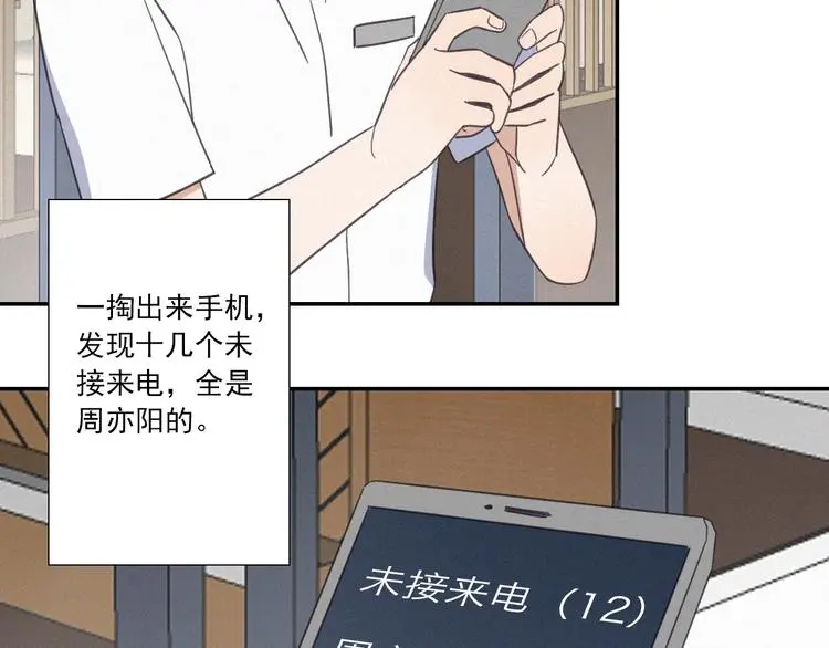 完结篇 答案揭秘42