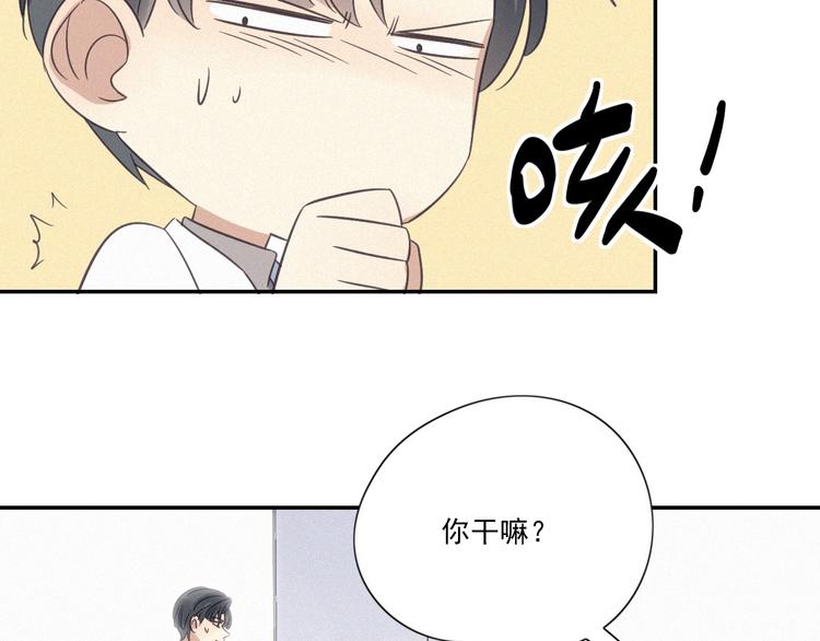 第19话 隐患69