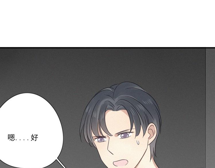 第18话 羞耻啊50