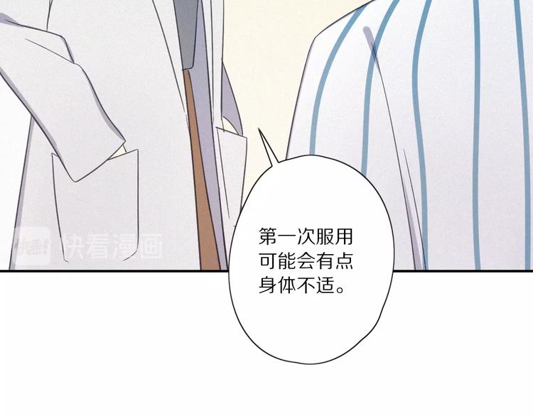 第 26话 得救57