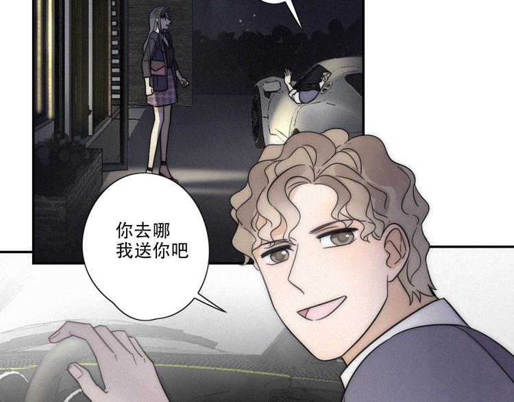 第7话 他想亲我？47