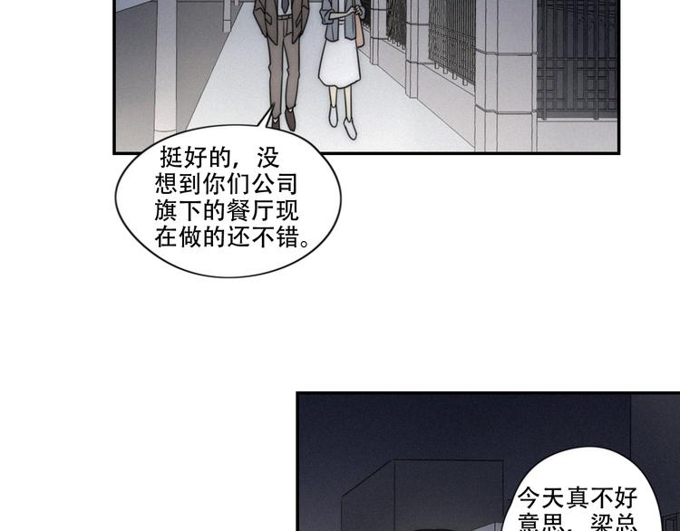 第4话 紧急情况39