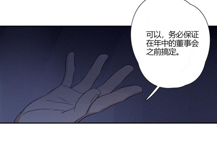 第20话 做饭20