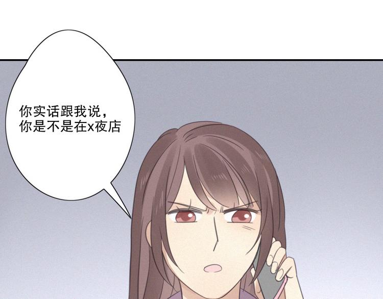 第11话 幸运日68