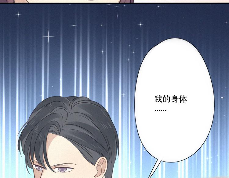 第9话 你们在干什么？34