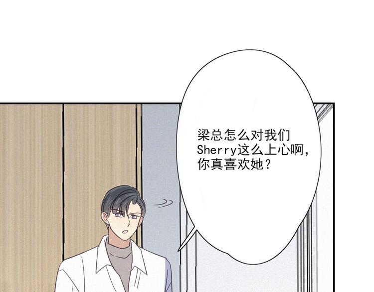 第19话 隐患64