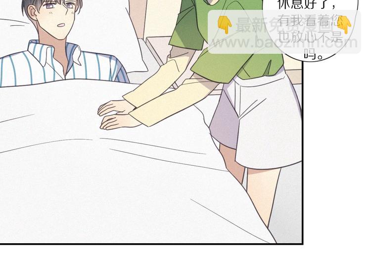 第27话 甜甜的养病61