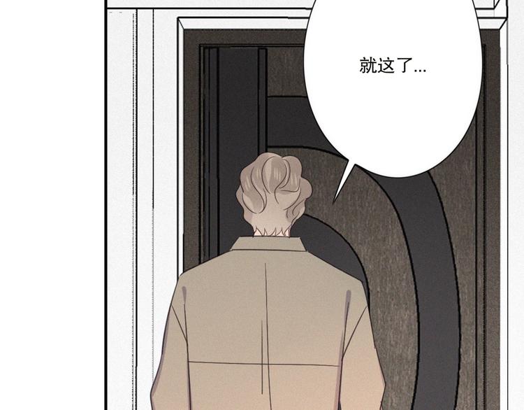 第21话 如果不是因为我66