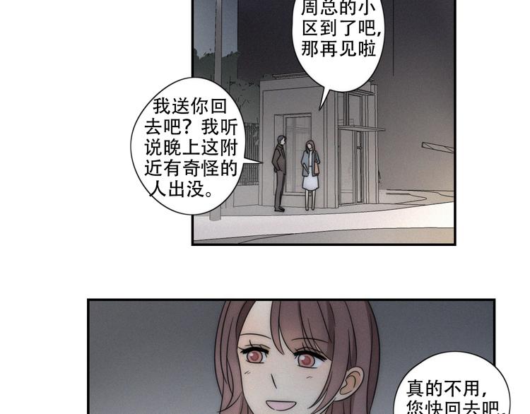 第4话 紧急情况45