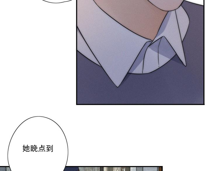 第6话 “你玩我？”14