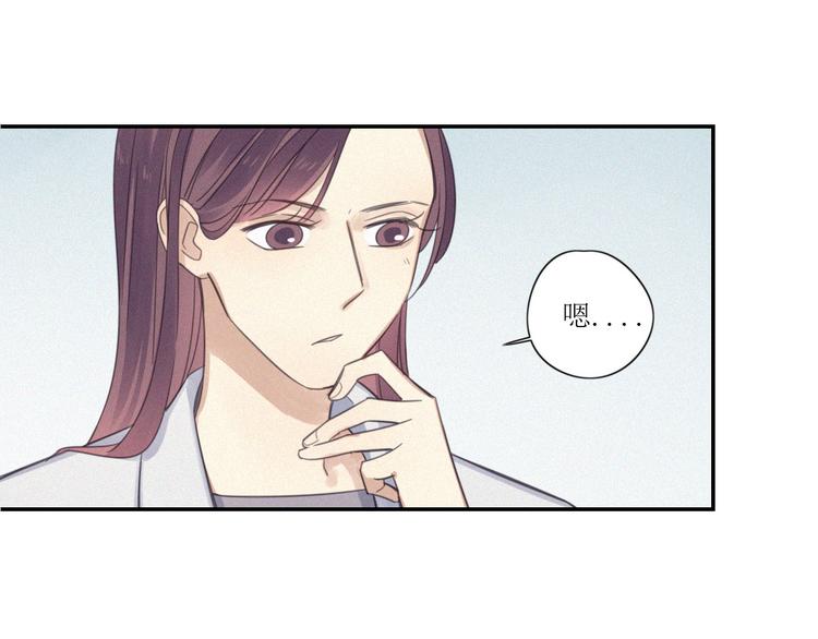 第9话 你们在干什么？23