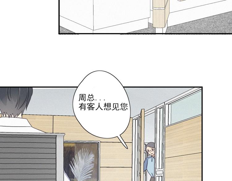 第19话 隐患47