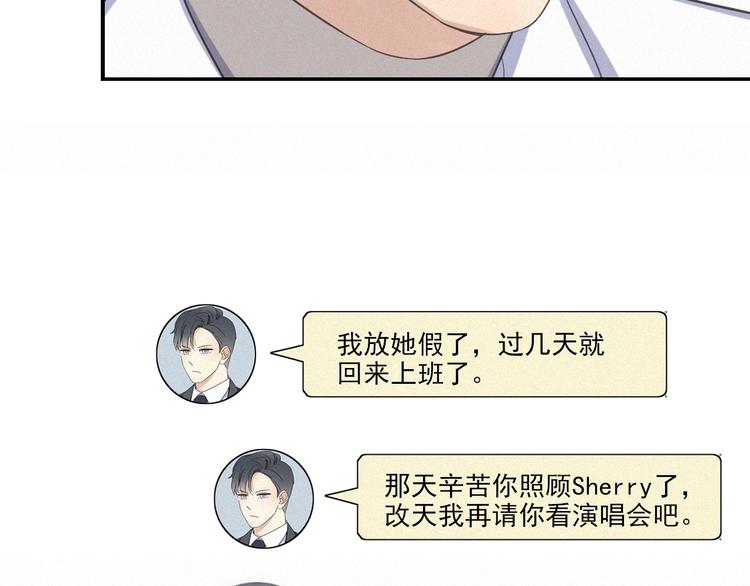 第18话 羞耻啊80