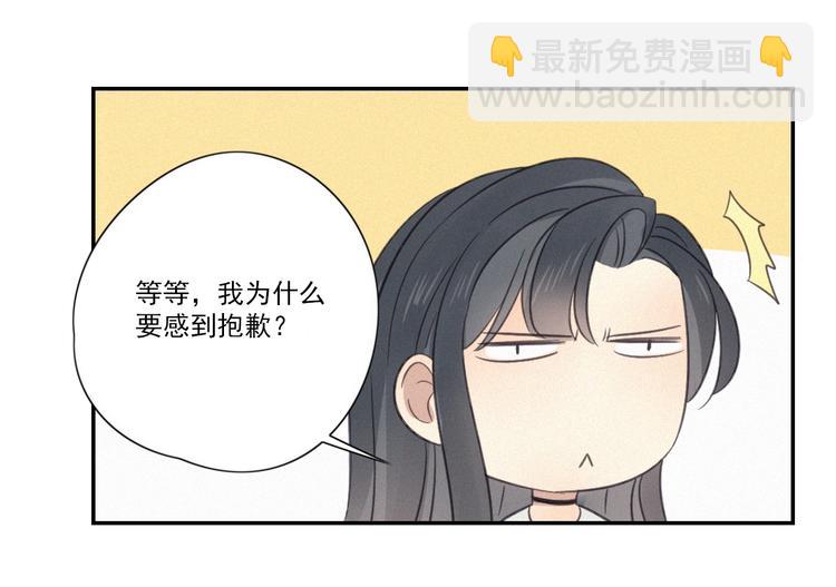 第16话 这个“神经病”30