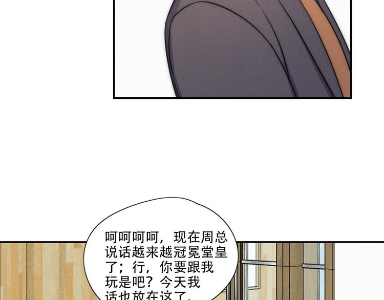 第5话 被“发现”了78