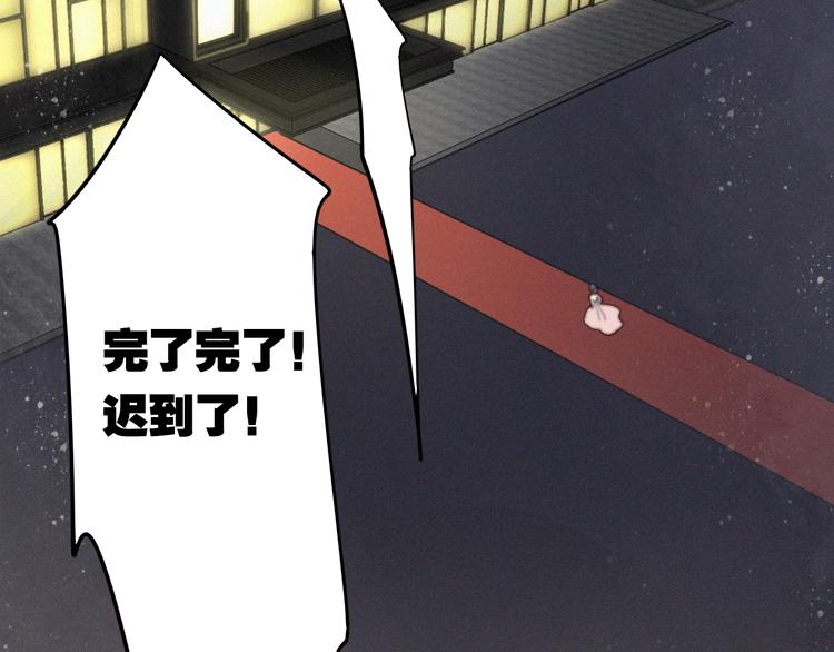 第17话 危机就在厕所门口14