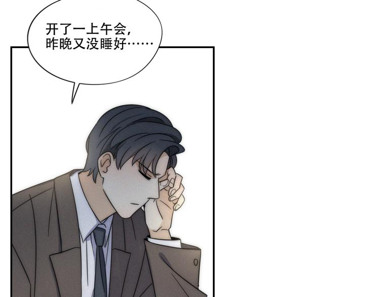 第4话 紧急情况17