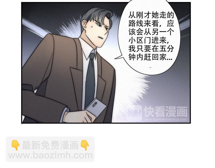 第4话 紧急情况63