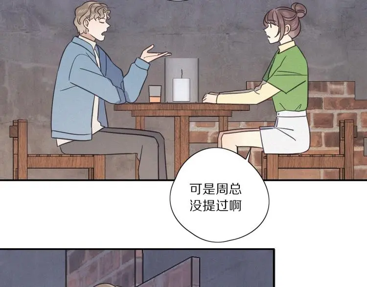 完结篇 答案揭秘23
