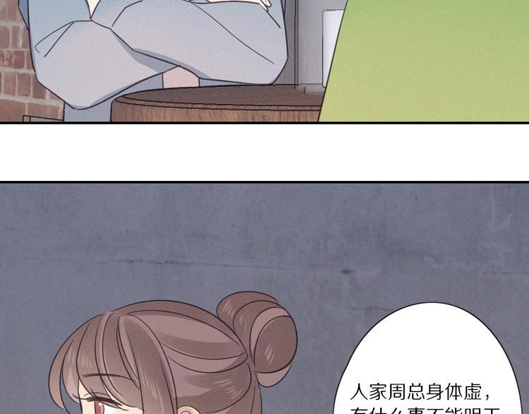第29话  对峙62