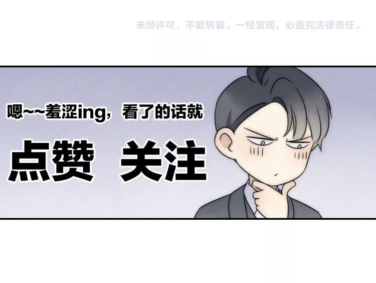 第18话 羞耻啊99