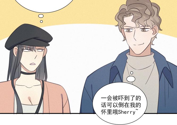 第15话 请和我交往49