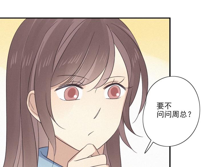 第18话 羞耻啊72