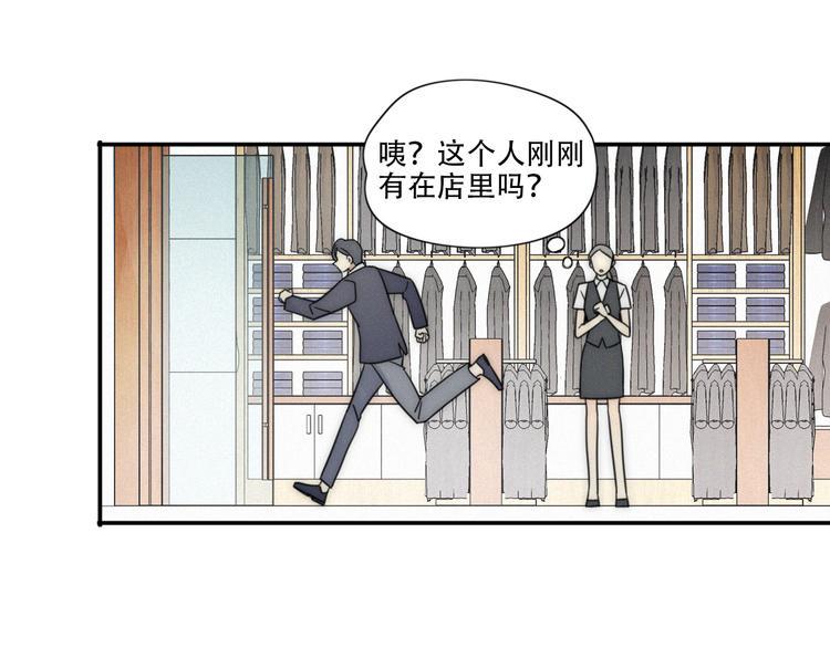 第2话 怎么又变回男的啦31