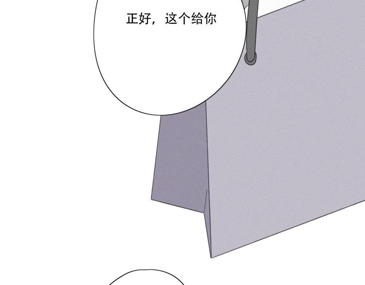 第14话 我在你家楼下49