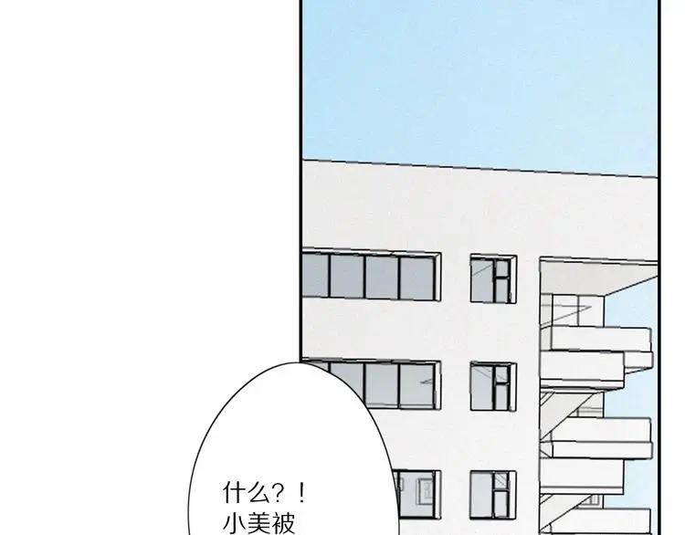 完结篇 答案揭秘12