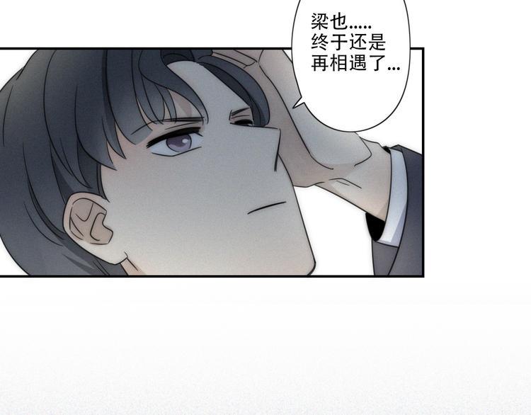 第3话 到底还是相遇了33