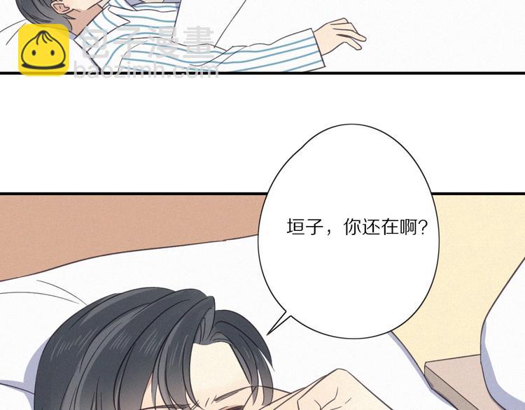 第28话 反目5