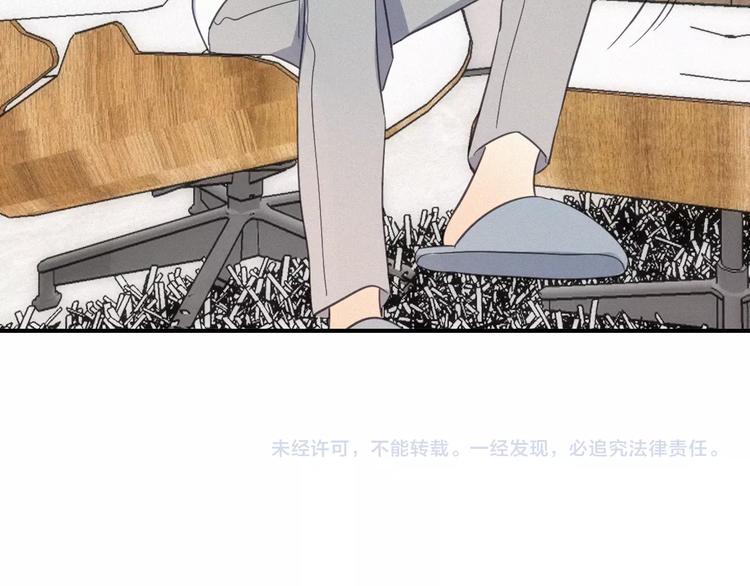 第23话 奇怪？94