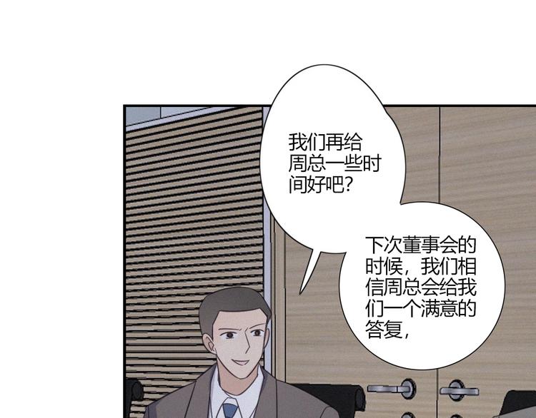 第20话 做饭37
