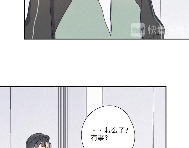 第19话 隐患57