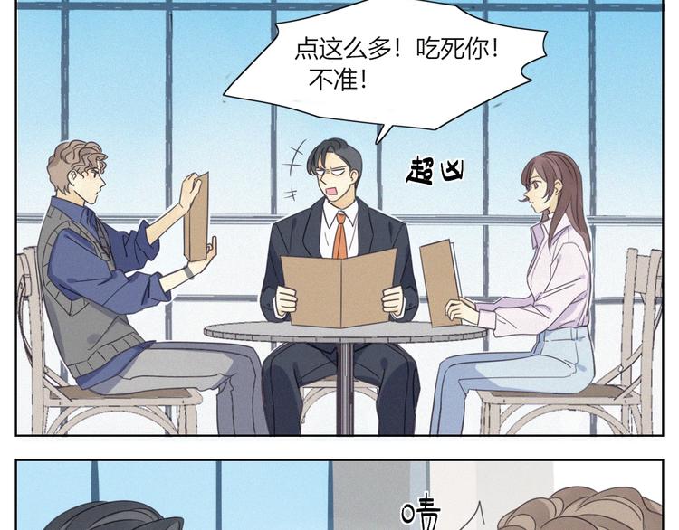 其实我是内含惊喜的请假条6