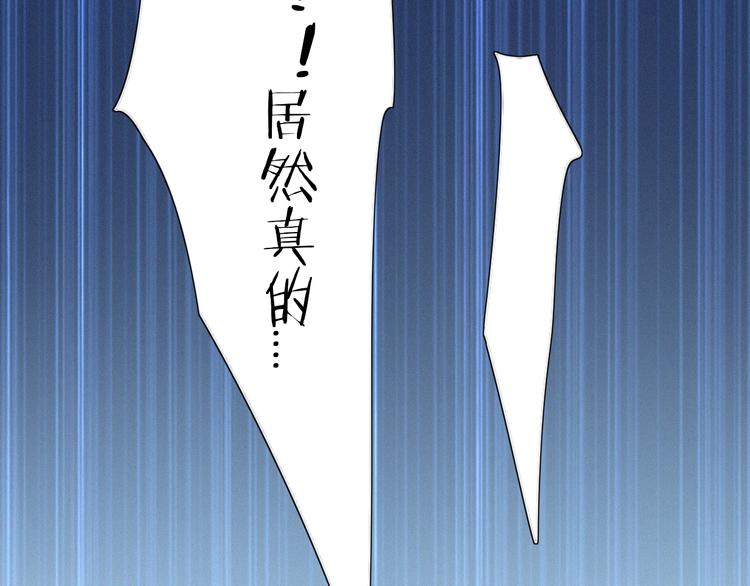 第10话 巧合吗？92
