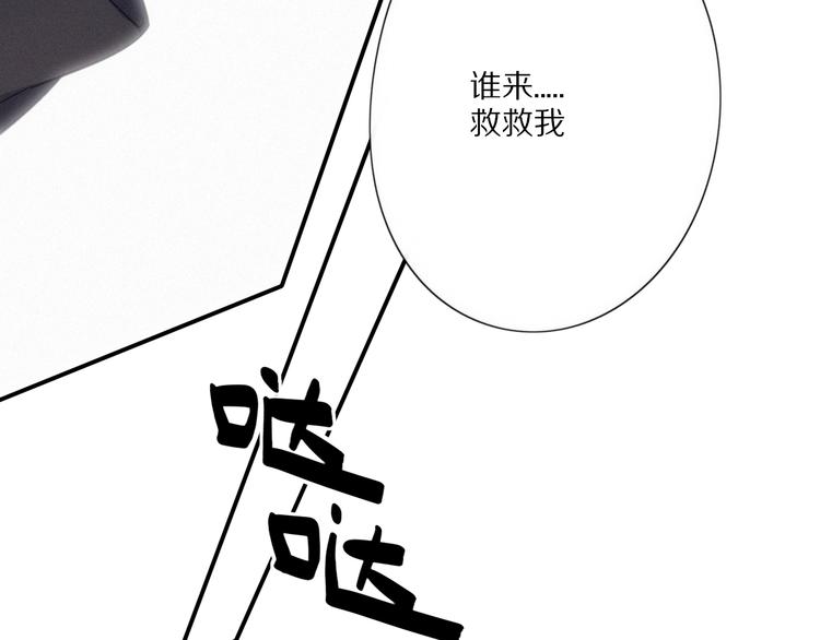 第25话 危机74