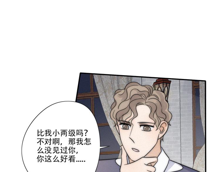 第7话 他想亲我？39