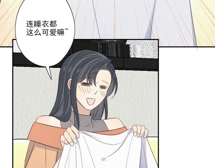 第12话 共眠15
