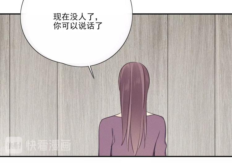 第18话 羞耻啊31